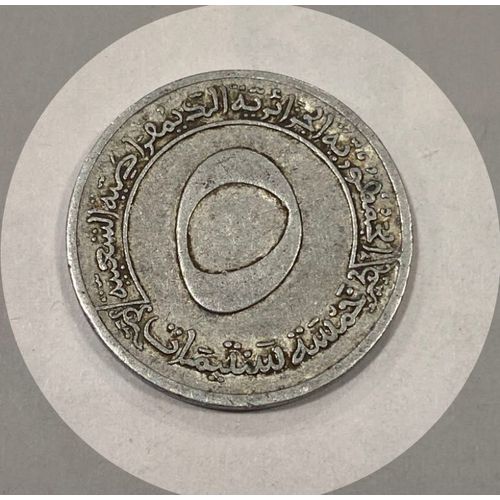 5 Centimes 1973 Algerie