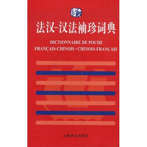 Dictionnaire De Poche Français-Chinois, Chinois-Français