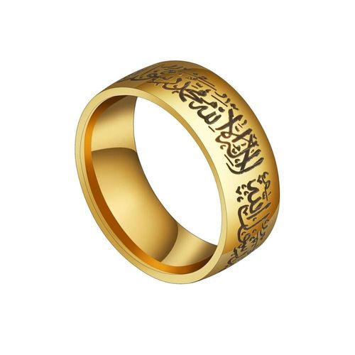 Bagues De Messager Du Coran En Acier Titane Pour Hommes, En Or, Avec Des Mots Musulmans Religieux Islamiques, Bijoux Du Vrai Dieu Allah