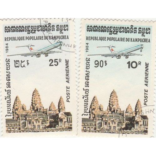2 Timbres Oblitérés Du Kampuchea - Poste Aérienne