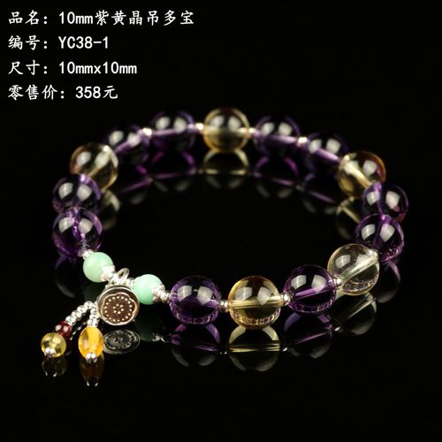 Bracelet Améthyste En Cristal Naturel, Sac D'argent Porte-Bonheur, Bracelets En Pierre Tianhe Pour Hommes Et Femmes, Cadeaux De Couple