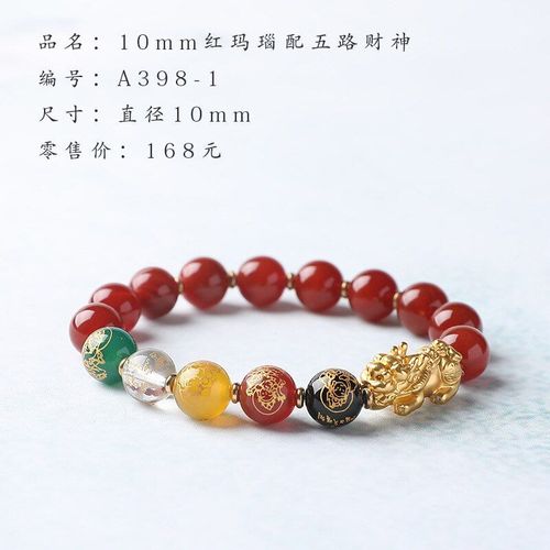 Bracelet En Agate Naturelle Pour Hommes Et Femmes, Perles Rondes À Transfert Porte-Bonheur, Cadeau Haut De Gamme