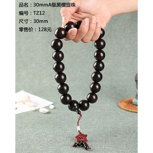 Perles En Bois De Santal Noir Naturel, Abbot Violet Tenant Des Perles De Prière, Bracelets Pour Hommes, Pendentifs, Ornements