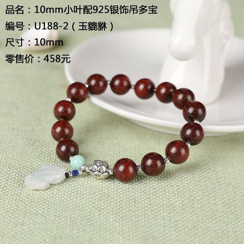 Bracelet Indien Authentique En Bois De Santal Rouge, Petite Feuille De 10mm, Bijoux En Perles À Trésors Multiples Suspendues Anémone Pixiu