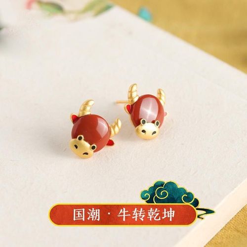 Boucles D'oreilles Pour Femmes, En Argent Sterling Plaqué Or, Agate Du Sud Rouge, Zodiaque Chinois, Vache, Nouvelle Collection 2021