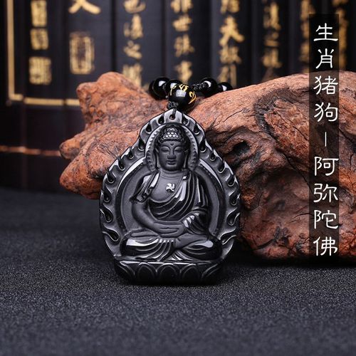 Pendentif En Obsidienne Noire Naturelle, Bijoux De Mode Pour Hommes Et Femmes, Collier De Bouddha 12 Du Zodiaque