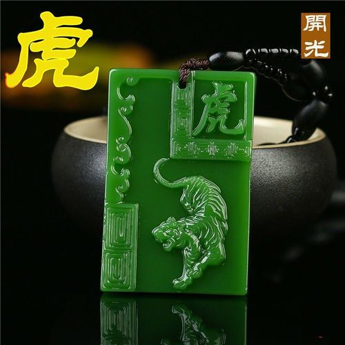 Pendentif En Jade De Tigre Du Zodiaque Sculpté À La Main, Vert Naturel, Bijoux Boutique De Mode, Collier En Jaspe Pour Hommes Et Femmes, Cadeau