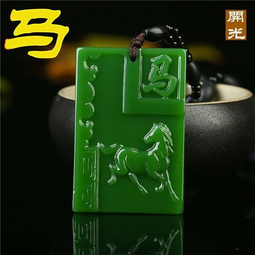 Pendentif Cheval Du Zodiaque Sculpté À La Main, En Jade Naturel Chinois Vert, Bijoux Boutique De Mode, Collier Du Zodiaque Pour Hommes Et Femmes, Cadeau