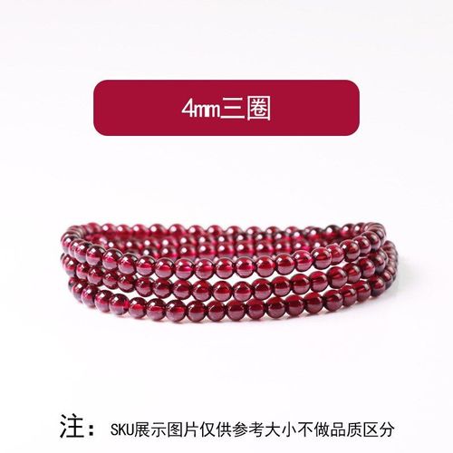 Bracelet En Grenat Pour Femmes, Perles En Pierre Naturelle, Élastique, Bijoux Fins, Bordeaux, Trois Cercles, Accessoires