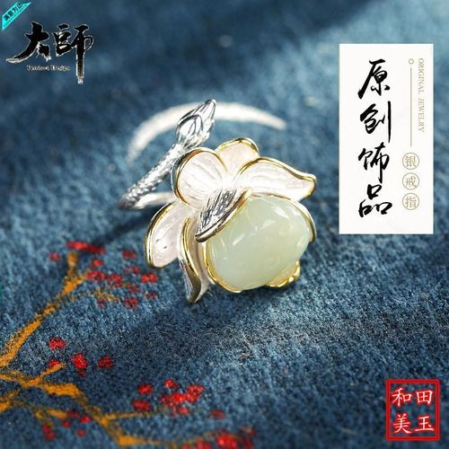 Bague En Argent Sterling S925, Bijoux Originaux, Vintage Incrusté Hetian Jade Blanc, Pour Dames, Tout Assorti, Ajustement D'ouverture