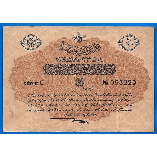 Empire Ottoman Turkey 20 Piastres 1916 1332 Serie C Billet Uniface