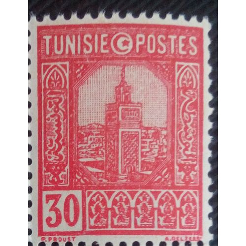 Timbre Tunisie Yt 232 Mosquée Halfaouine À Tunis 1945 ( 0020305 )