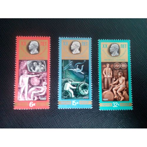 Timbre Russie /Urss Yt 4730 A 4732 Séries: 20e Anniversaire De Yu. Gagarine Centre D'entraînement Des Cosmonautes 1980 ( 0080305 )