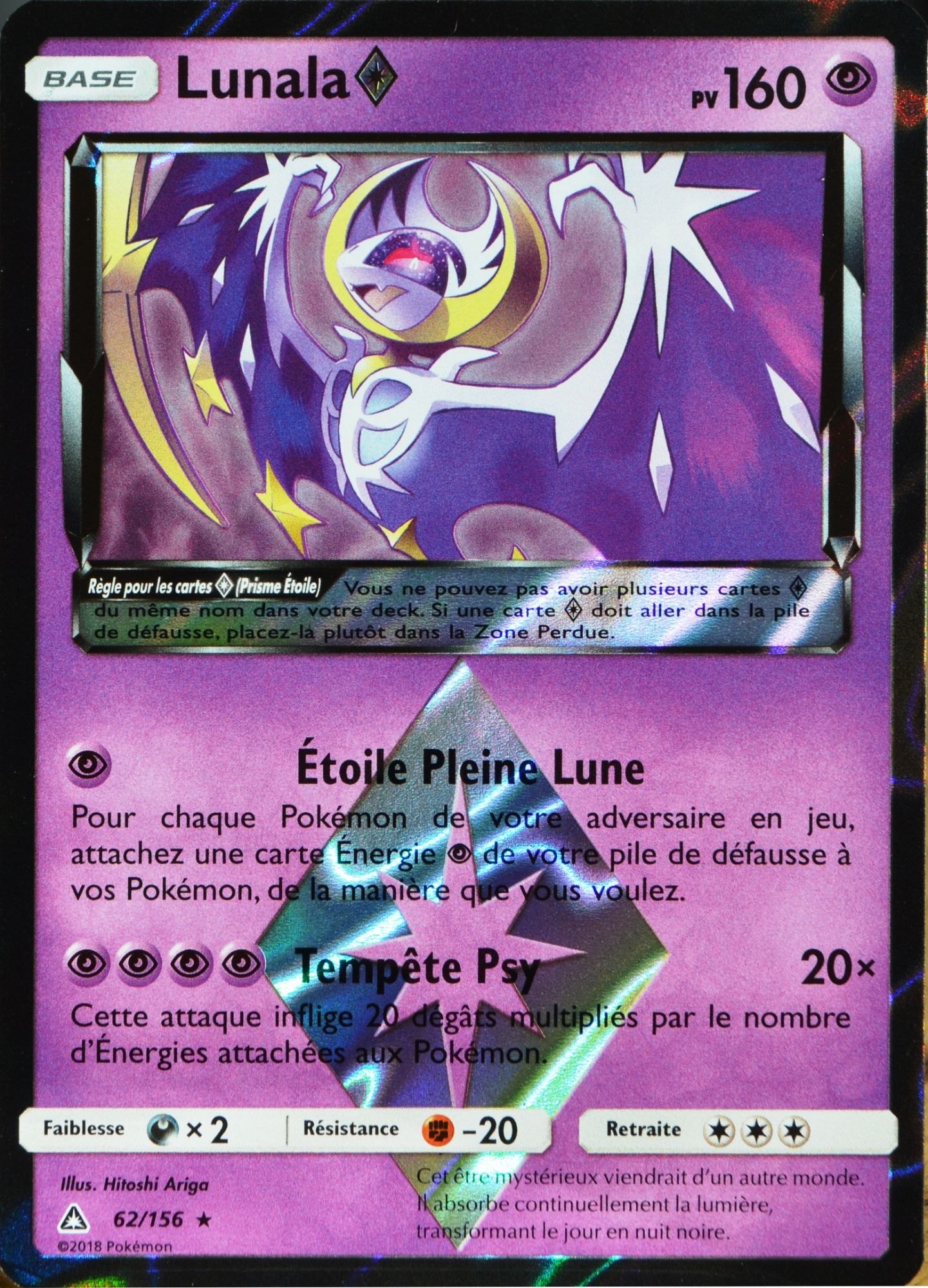 Carte Pokémon 62/156 Lunala ? Prisme Sl5 - Soleil Et Lune - Ultra Prisme Neuf Fr