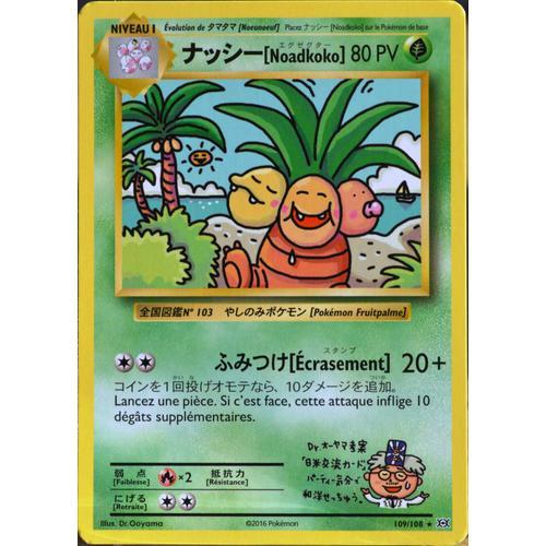Carte Pokémon 109/108 Noadkoko Secrète Xy - Evolutions  Neuf Fr