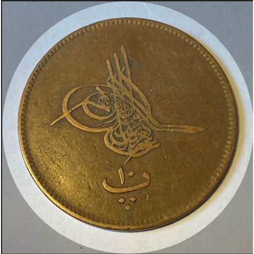 10 Para 1277 Egypte