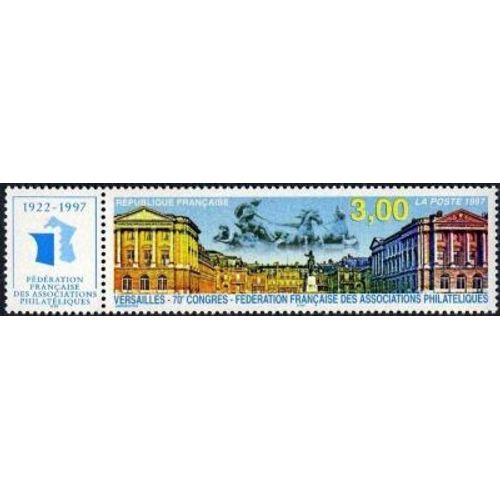 1 Timbre France 1997, Neuf -70ème Congrès Associations Philatéliques À Versailles - Yt 3073