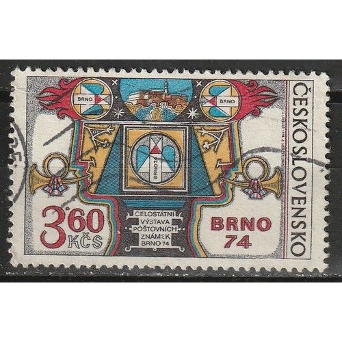 Timbre Tchécosloquie Oblitéré: Exposition Philatélique À Brno 1974 N° 2035