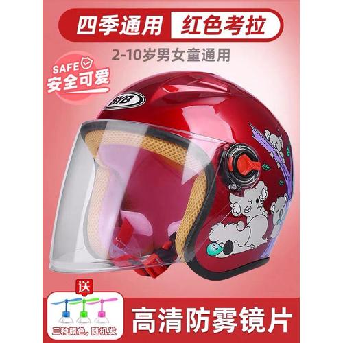 B rouge - Mode enfants casque moto casque Scooter Crash casque