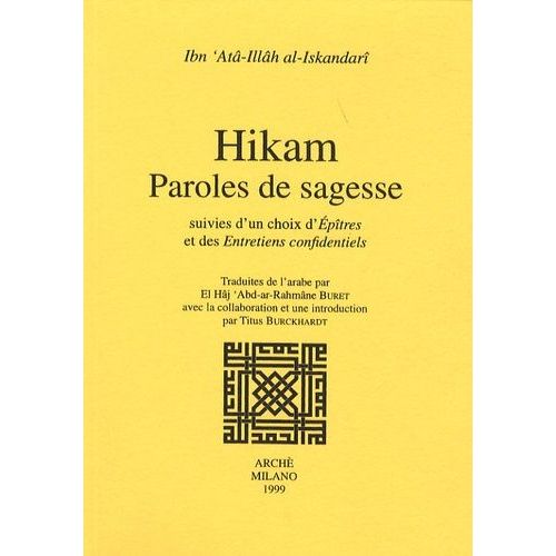 Hikam - Paroles De Sagesse Suivies D'un Choix D'epîtres Et Des Entretiens Confidentiels