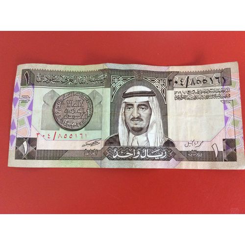 1 Billet De One Riyal, Arabie Saoudite