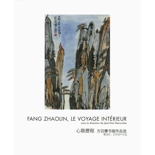 Fang Zhaolin, Le Voyage Intérieur - Edition Bilingue Français-Chinois