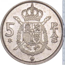 Espagne = Pièce De Monnaie De Collection De 5 Pesetas , En Nickel, Année 1975, ( Année 1978 Dans L'étoile ) - Juan Carlos I