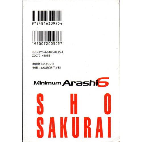 Minimum Arashi 6