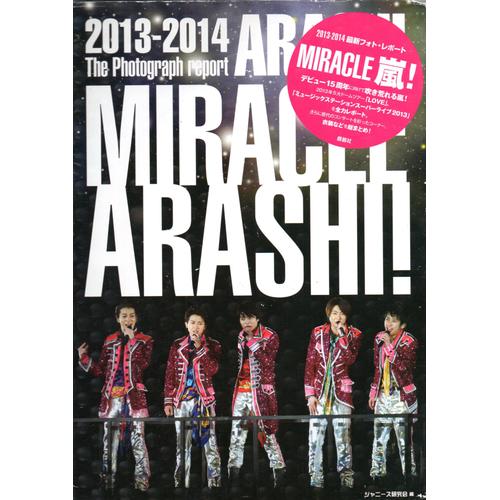 Miracle Arashi