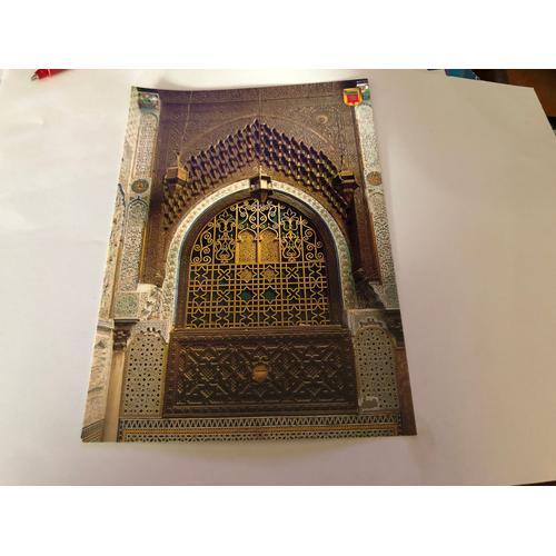 Carte Postale Fes Maroc Porte
