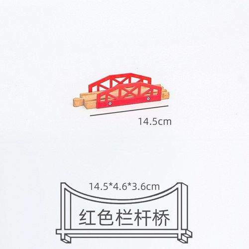 Voie Ferrée En Bois Pont De Toutes Sortes, Accessoires Adaptés Aux Pistes Thomas, Jouets Éducatifs Pour Enfants, Cadeaux