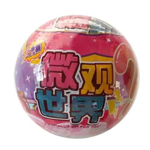 Mini Boule Surprise Pour Enfants, Gadgets Amusants Pour Maison De Jeu, Garçons Et Filles, Boîte Aveugle, Jouets Pour Enfants, Cadeaux De Noël Et Du Nouvel An