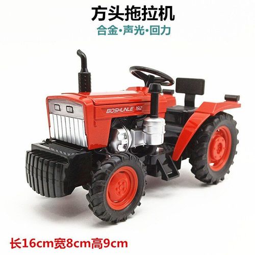 Véhicules Agricoles Moulés Sous Pression 1:32, Mini Modèle De Voiture D'ingénierie, Tracteur, Jouet Pour Enfants, Cadeau De Noël