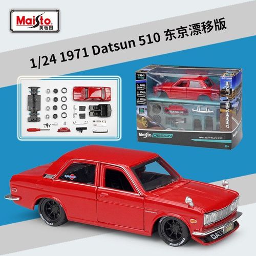 Ford Mustang Gt 1:24 1967, Modèle De Voiture Assemblé Et Moulé Sous Pression, Jouet De Nouvelle Collection Pour Garçon