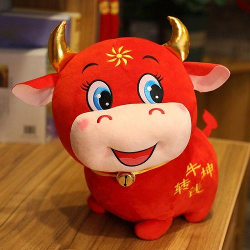 Peluche De B¿Uf Du Zodiaque Chinois 22/26/38cm, Jouet Mascotte De Vache À Lait Rouge Pour Enfants, Cadeaux D'anniversaire Pour Filles