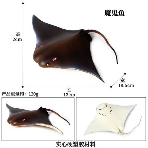 Figurine D'action De La Vie Marine Pour Enfants, Jouet Modèle Poisson Diable Manta Ray, Poupée Sous-Marine