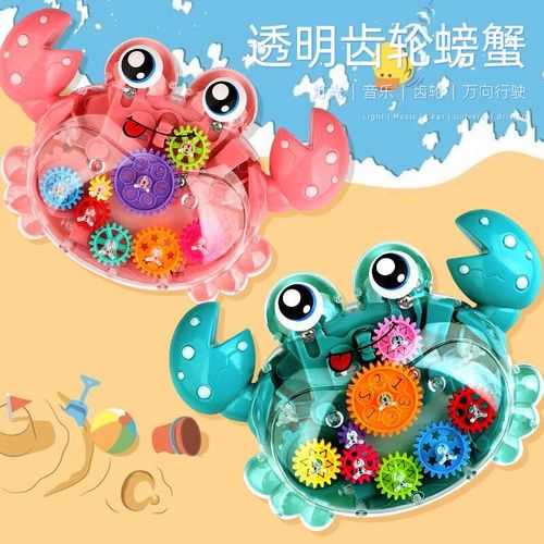 Lumières De Marche Électriques Transparentes En Forme De Crabe, Jouets Éducatifs Amusants Pour Enfants, Musique, Cadeaux De Festival