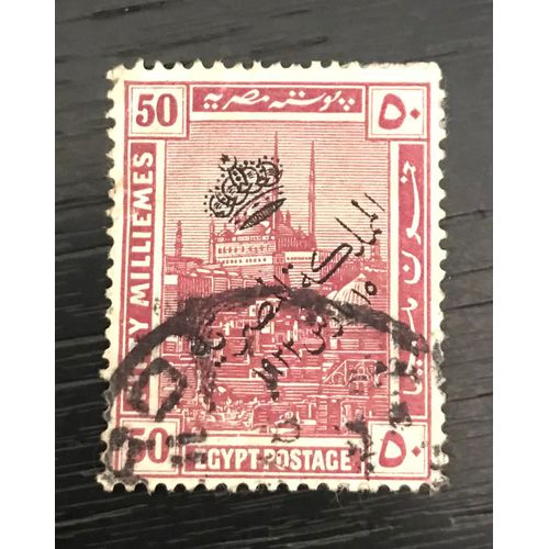 Timbre Oblitéré Egypte 1922