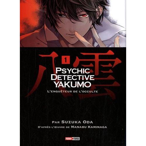 Psychic Détective Yakumo - Tome 1