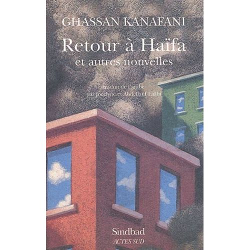 Retour À Haïfa - Et Autres Nouvelles
