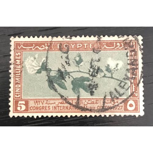Timbre Oblitéré Egypte 1927