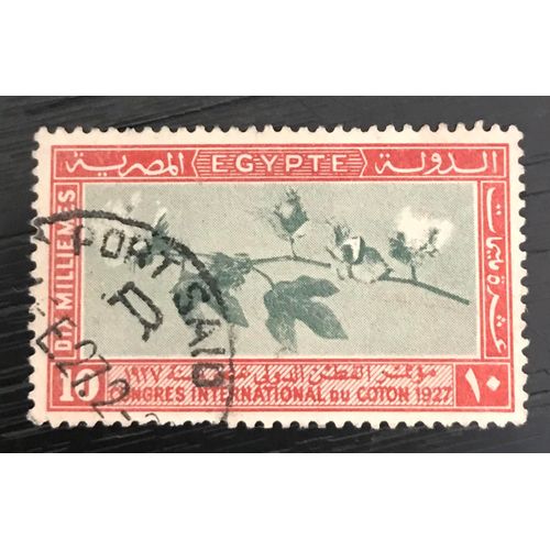 Timbre Oblitéré Egypte 1927