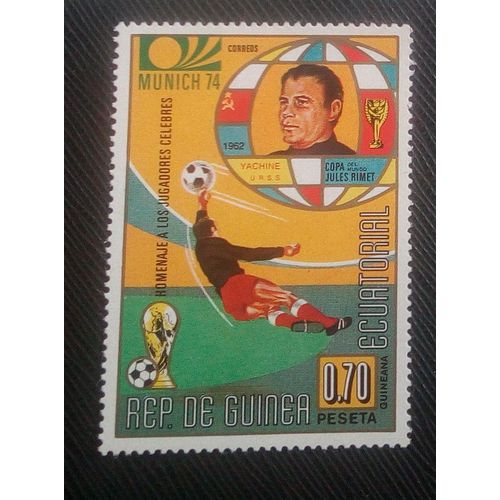 Timbre Guinee Equatorial Yt 39 G Lew Iwanowitsch Jaschin (1929-1990) 1973 ( 321205 )