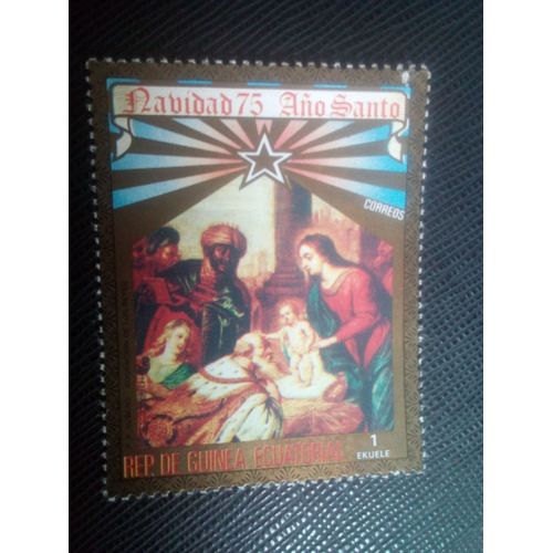 Timbre Guinee Equatorial Yt 67 D Adoration Des Mages Par Pierre - Paul Rubens 1975 ( 321205 )