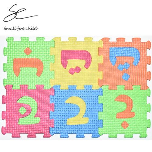 Nouveaux Jouets Alphabet Arabe Pour Enfants, Tapis De Puzzle 9*9cm, Tapis Pour Bébés, 28 Pièces, Langue Arabe Et 8 Pièces