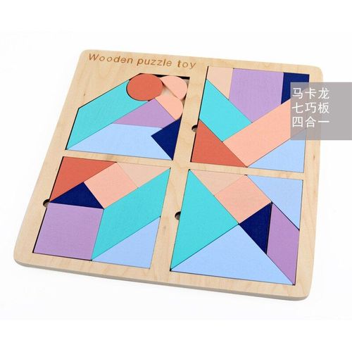 Puzzle Tetris/T En Bois Pour Enfants, Jouets Éducatifs Classiques D'Apprentissage Pour Bébés, Cadeau Pour Enfants, Nouvelle Collection