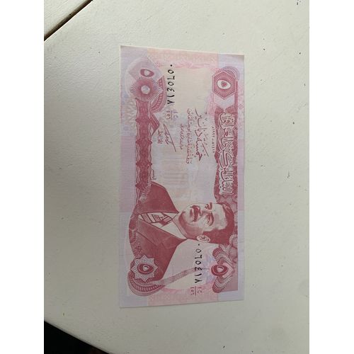 5 Dinars Irakien