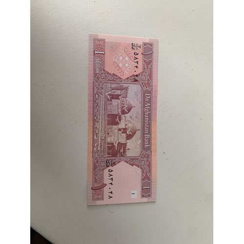 1 Afghani