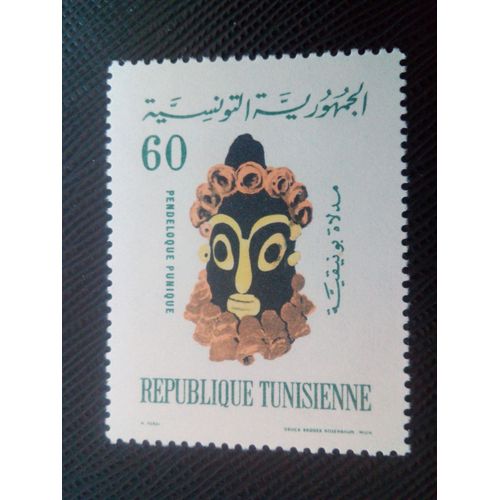 Timbre Tunisie Yt 632 Histoire Nationale 1967 ( 10106 )