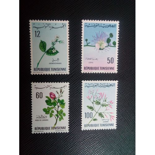 Timbre Tunisie Yt 643 - 48 /49/50 Séries: Fleurs 1968 ( 10106 )